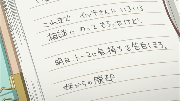 アムネシア 漫画 ネタバレ アムネシア 漫画 ネタバレ