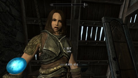 Lydia