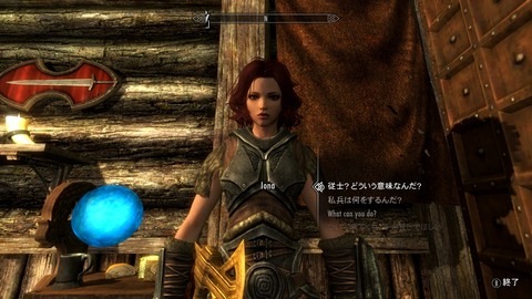 Iona
