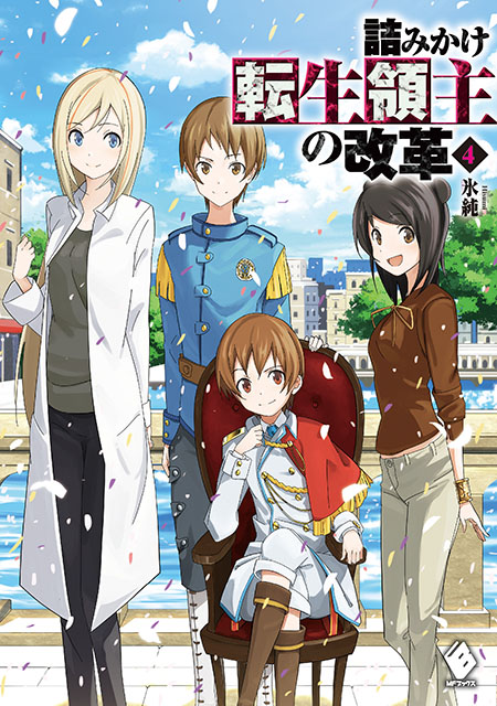 tsumikake04
