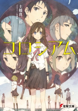 71J4koRZ-NL