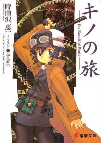 kino