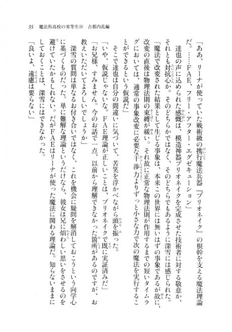 pc_12