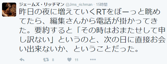 Twitter