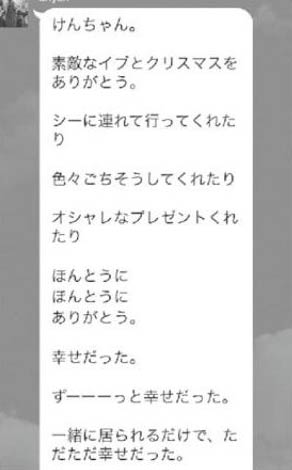 becky-line-twitter_3