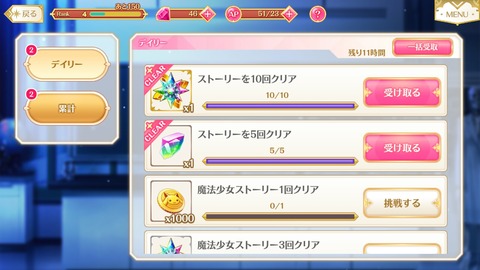 Screenshot_2017-08-22-12-59-00