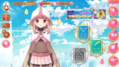 Screenshot_2017-08-22-12-58-41
