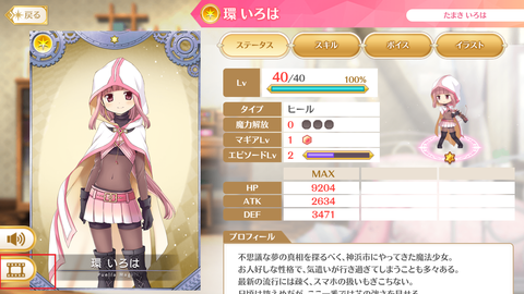Screenshot_2017-08-22-22-30-56