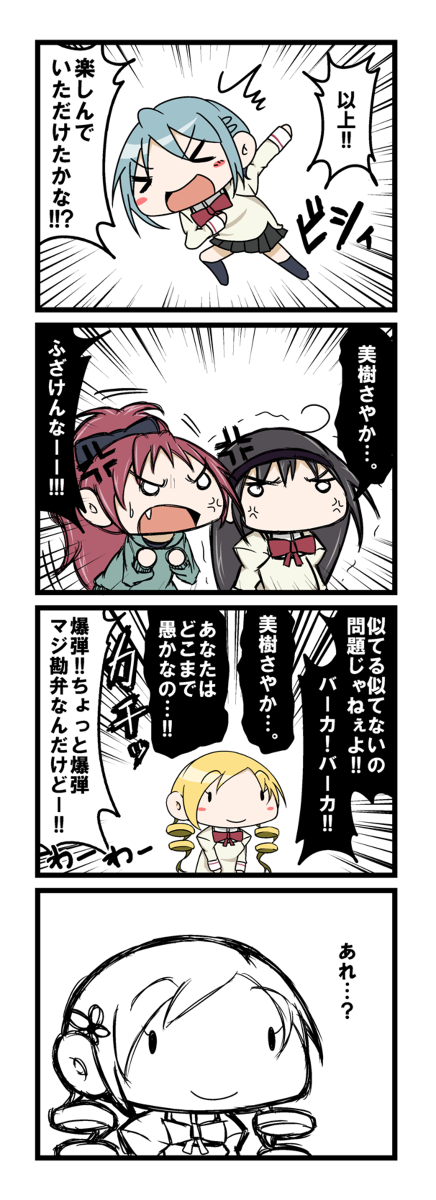 @܂ǂ}MJ 42 []ڋ֎~]©bbspink.com	YouTube>1{ ->摜>945 