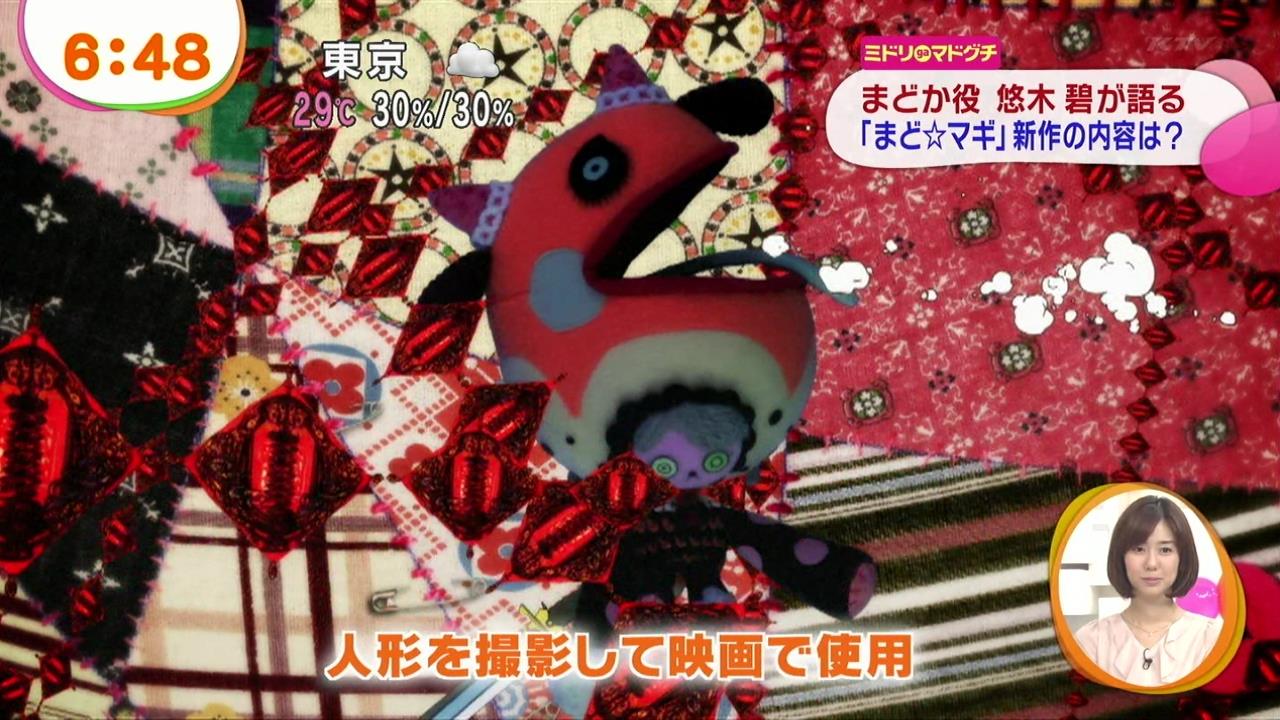 http://livedoor.blogimg.jp/matomagi/imgs/d/f/dfe41064.jpg