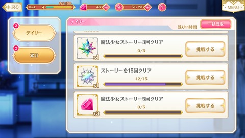 Screenshot_2017-08-22-12-59-06