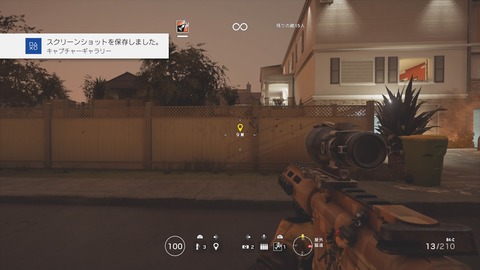 レインボーシックス シージ_20180406105934