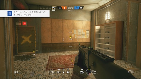 レインボーシックス シージ_20180412081639