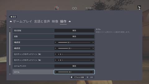 レインボーシックス シージ_20180406110156
