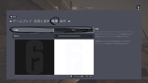 レインボーシックス シージ_20180406105609