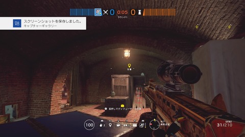 レインボーシックス シージ_20180609084953
