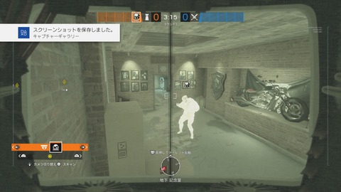 レインボーシックス シージ_20181012022008