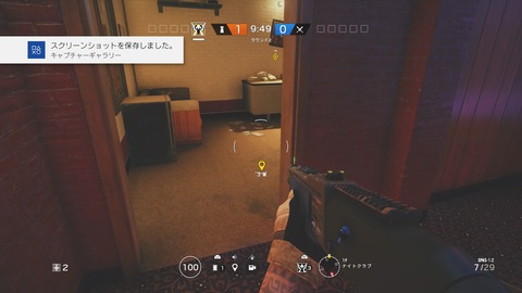 レインボーシックス シージ_20180403132956