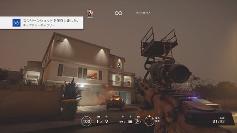 レインボーシックス シージ_20180406110329
