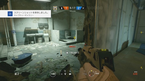 レインボーシックス シージ_20180412081925