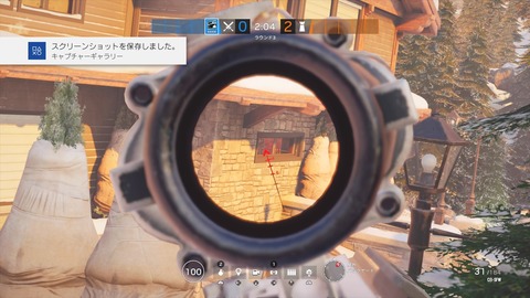 レインボーシックス シージ_20180905085042