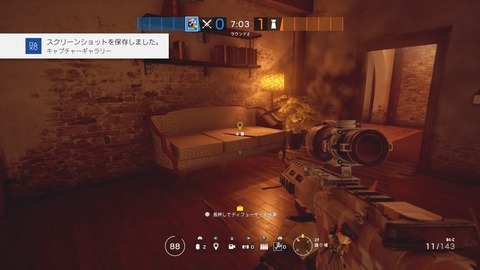 レインボーシックス シージ_20180609091321