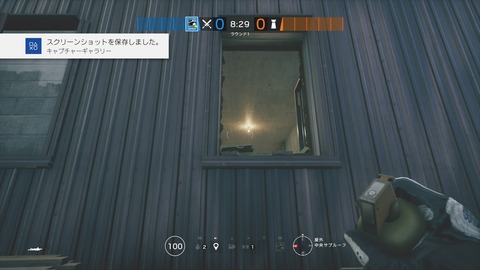 レインボーシックス シージ_20180901161111