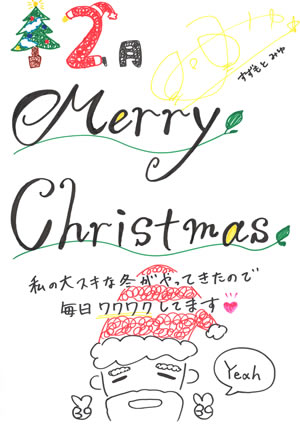 comment_miyu_suzumoto