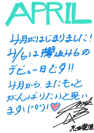 gr_shida1604