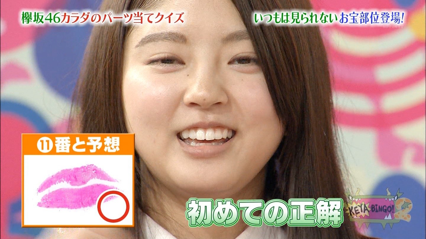 ãé´æ¬ç¾æã¯å¤ªã£ããã®ç»åæ¤ç´¢çµæ