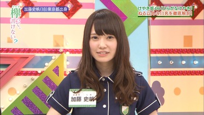 小坂菜緒