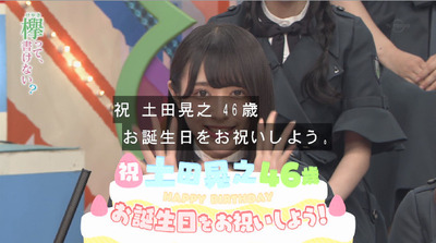 bandicam 2018-09-10 00-36-18-928