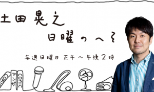 header-300x180