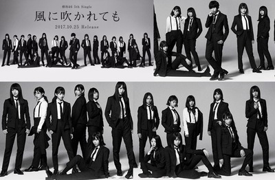 【速報】欅坂46 5th収録内容判明!表題曲は「風に吹かれても」