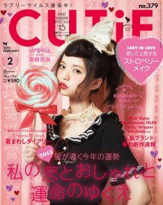 news_thumb_nogizaka46saitoasuka_cutie