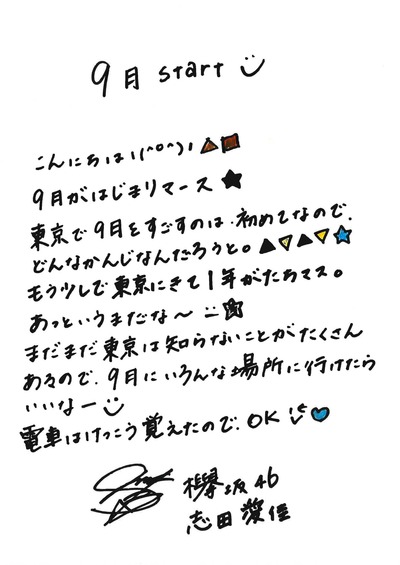 M20wHPN-1