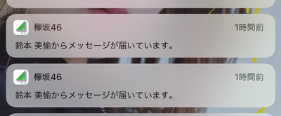 Screenshot_2019-03-19