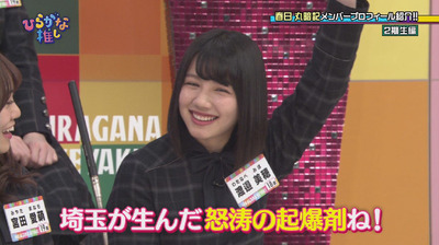 渡邉美穂、大号泣!バスケ対決で春日さんと対戦!ゴールへ激突も
