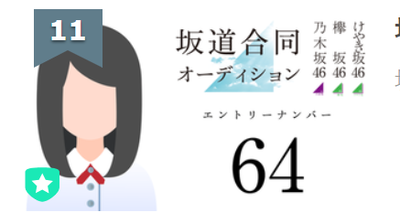 3d6f2325-s