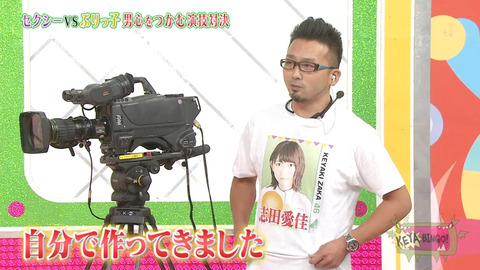 bandicam 2016-08-30 13-54-33-937