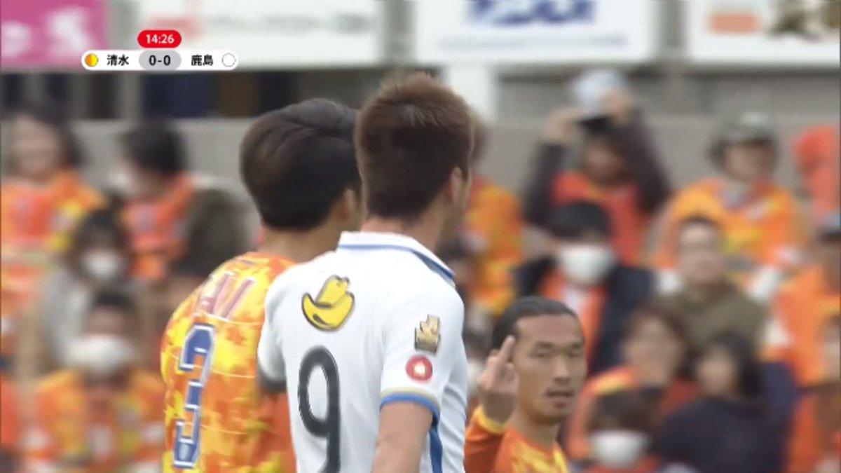 清水エスパルス 選手 清水エスパルス 選手