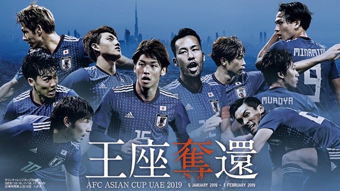 2019-AFC
