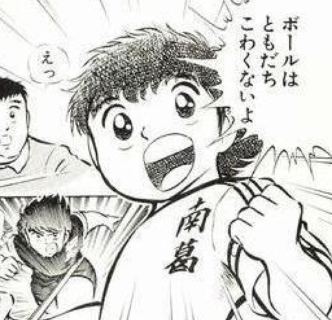 日本人のサイコパス