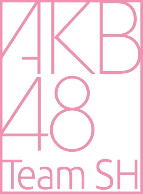 team-sh_logo