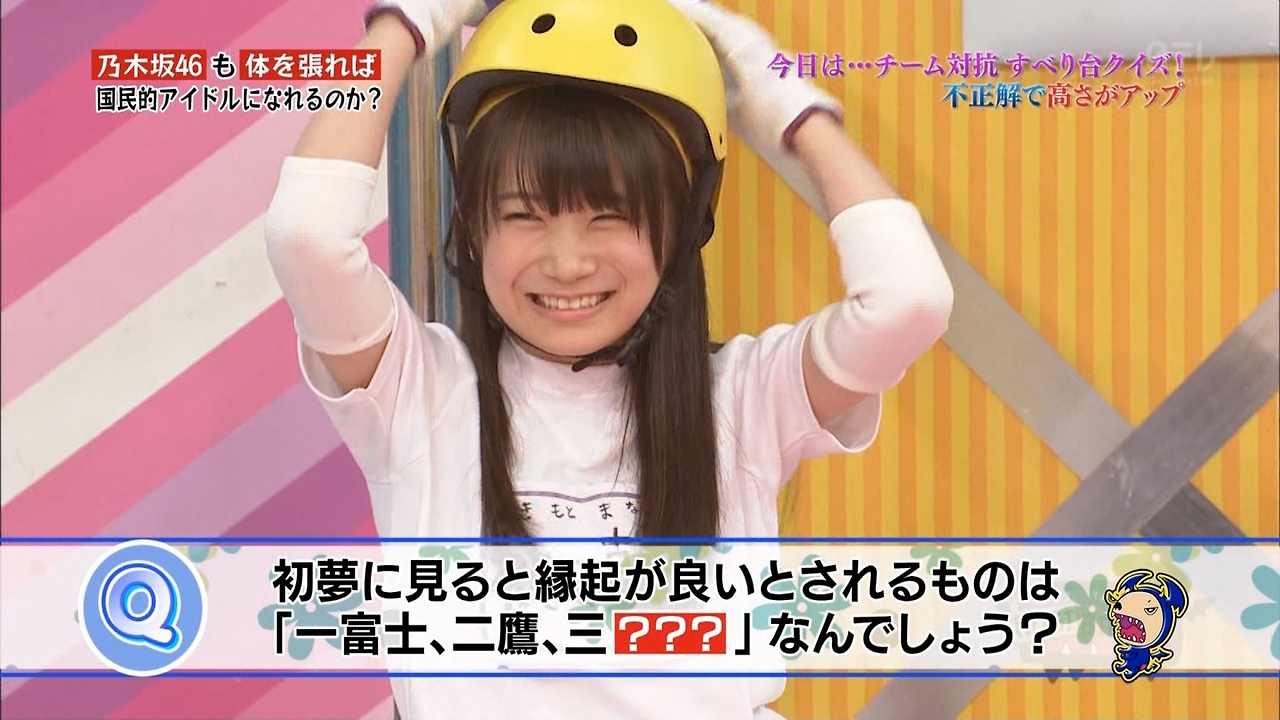 y߂ǁzЗ+ 20150912 ->摜>65 