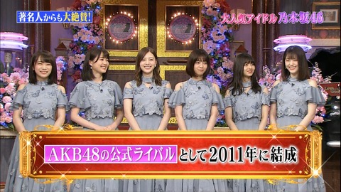 正直真夏さんってキャプテン向いてなくね？ YouTube動画>1本 ->画像>23枚 