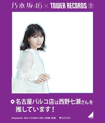 nogizaka46_4