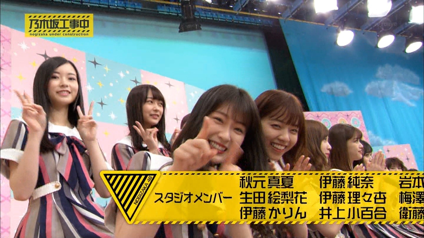 乃木坂工事中 のオープニングで笑顔の佐々木琴子からスタート 乃木坂46箱推し