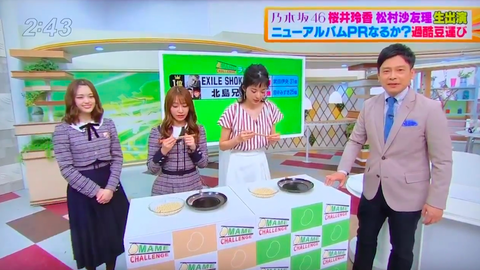 スクリーンショット 2019-04-23 5.27.03
