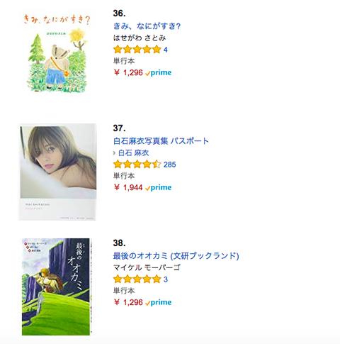 スクリーンショット 2018-07-21 15.26.21